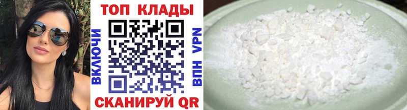 Купить Бошки Шишки  A-PVP  КОКАИН  Гашиш  Мефедрон  Мурманск