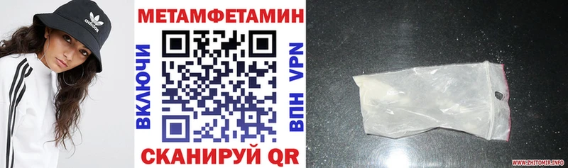 Амфетамин Premium  Купить закладки  Мурманск 