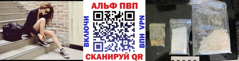 Alpha PVP Crystall  Купить закладки  Мурманск 