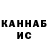 Каннабис сатива Danylo Pazykov