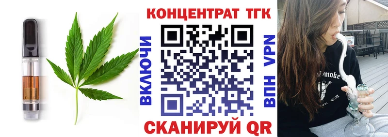 Cannafood марихуана  Купить закладки  Мурманск 