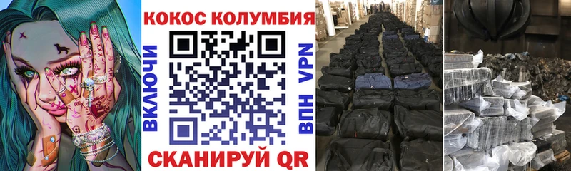 Купить закладки  Мурманск  COCAIN VHQ 