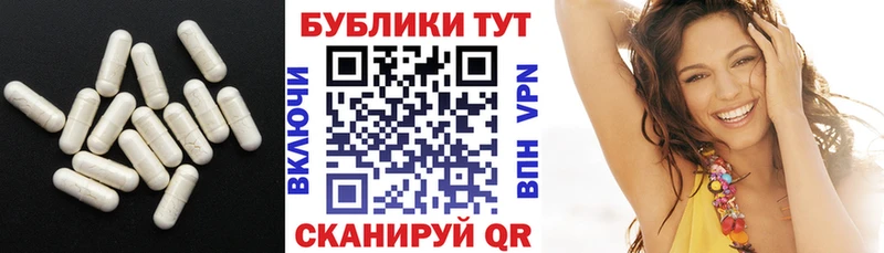 Ecstasy Cube  Купить закладки  Мурманск 