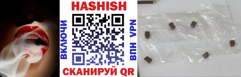 Купить где  Мурманск  ГАШИШ AMNESIA HAZE 