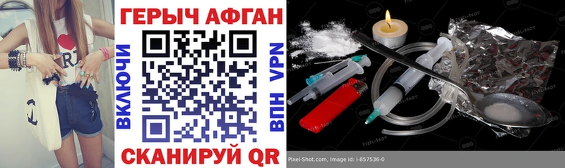 Купить где  Мурманск  Героин VHQ 