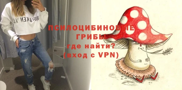 прущие крисы Заволжье