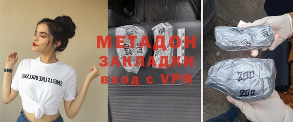меф Заводоуковск