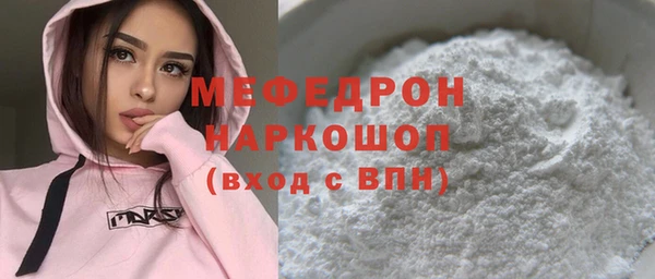 меф Заводоуковск
