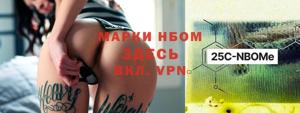 трава Зерноград