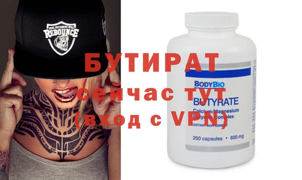 ECSTASY Заволжск
