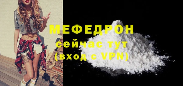 меф Заводоуковск