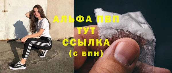 прущие крисы Заволжье