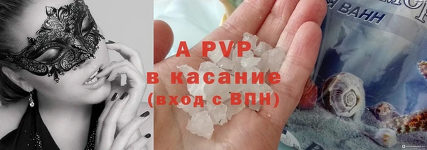 прущие крисы Заволжье