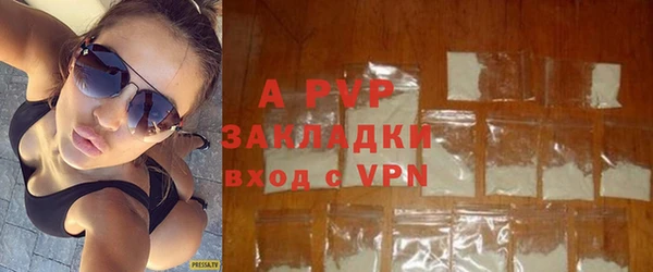 прущие крисы Заволжье