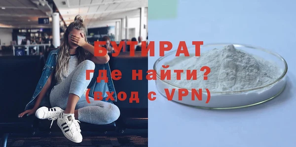 меф Заводоуковск