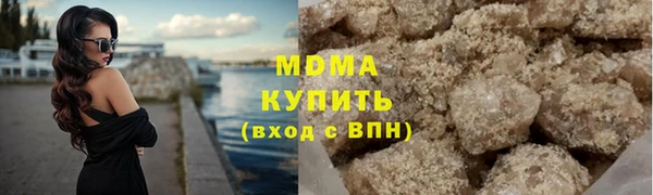 ECSTASY Заволжск