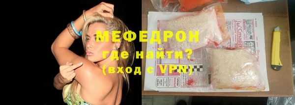 прущие крисы Заволжье