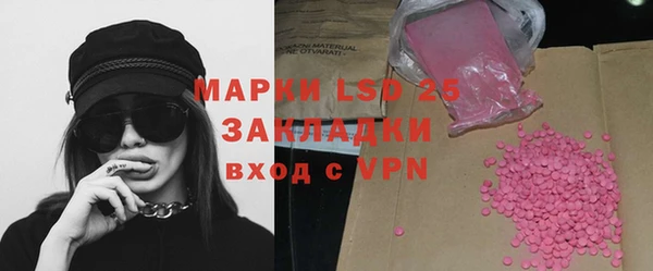 прущие крисы Заволжье
