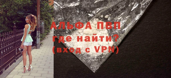 прущие крисы Заволжье