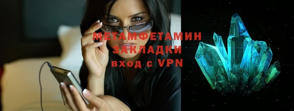 меф Заводоуковск
