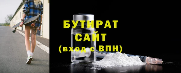 ECSTASY Заволжск