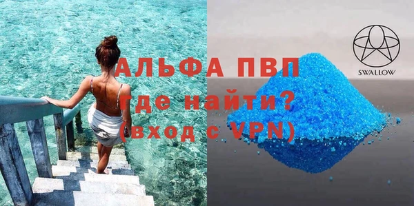 меф Заводоуковск