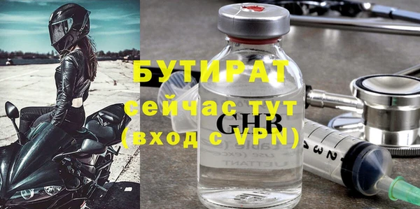 ECSTASY Заволжск
