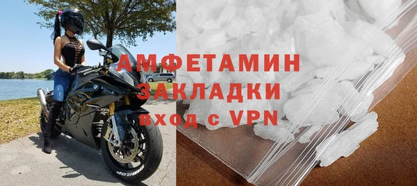 прущие крисы Заволжье