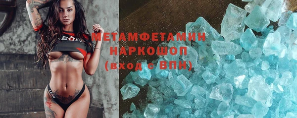 меф Заводоуковск