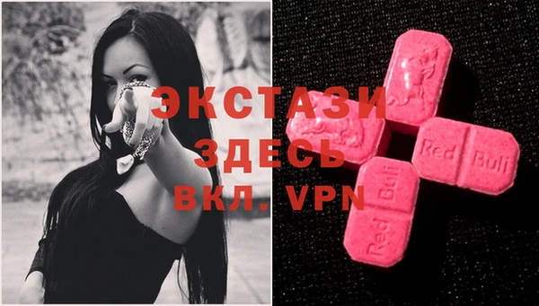 ECSTASY Заволжск