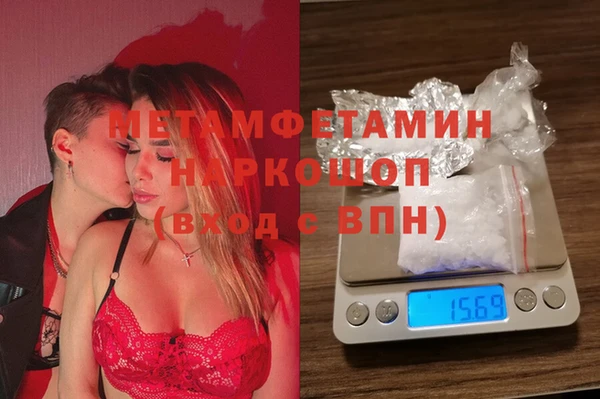 прущие крисы Заволжье