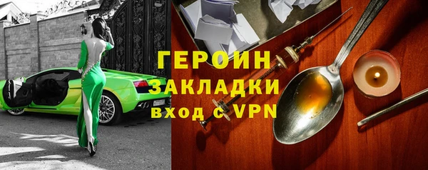 меф Заводоуковск