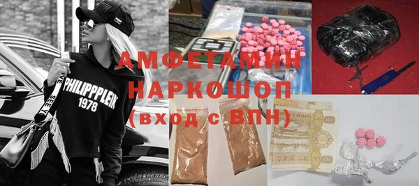 ECSTASY Заволжск