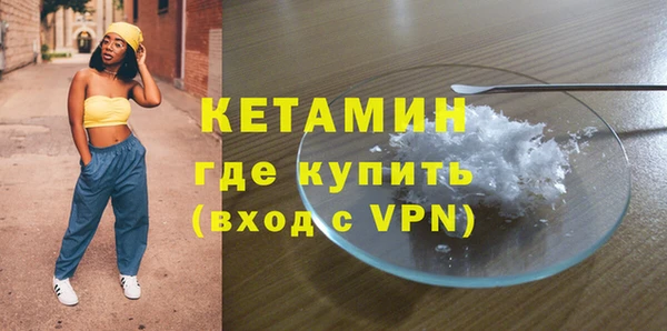 ECSTASY Заволжск