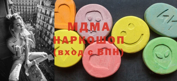 ECSTASY Заволжск