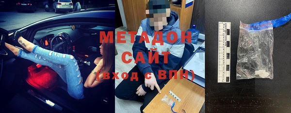 ECSTASY Заволжск