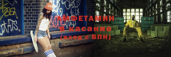 ECSTASY Заволжск