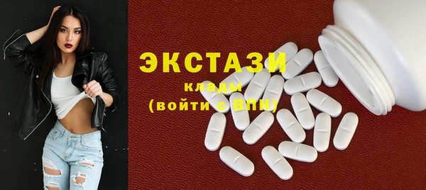 ECSTASY Заволжск