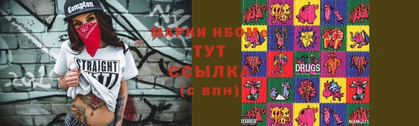 ALPHA PVP Зеленокумск