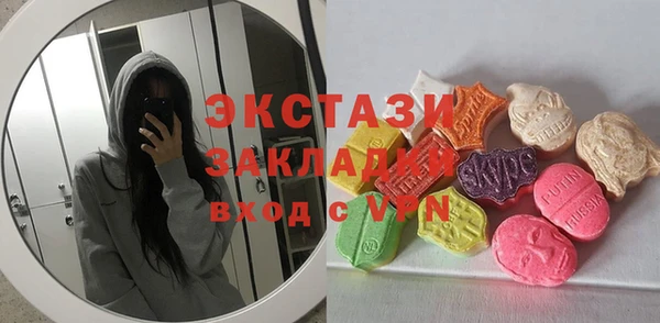 прущие крисы Заволжье