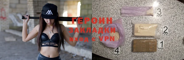 прущие крисы Заволжье