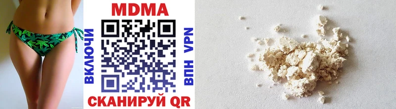 MDMA кристаллы  Купить закладки  Мурманск 