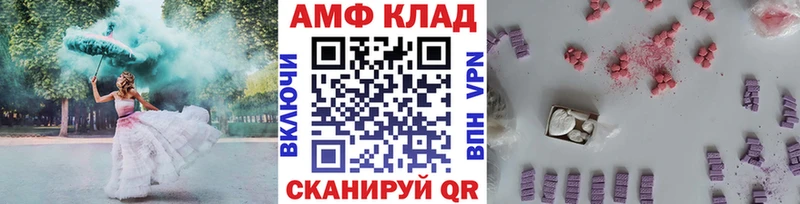 Купить закладки  Мурманск  МЕТАМФЕТАМИН винт 