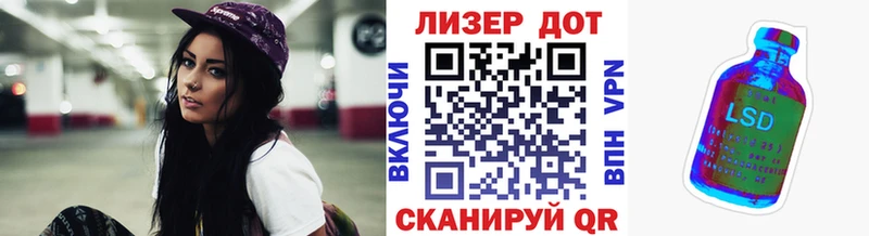 Марки NBOMe 1500мкг Мурманск