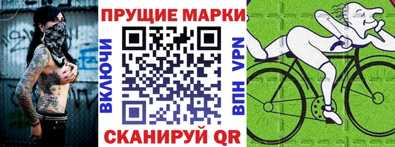 Марки N-bome 1500мкг  Купить где  Мурманск 